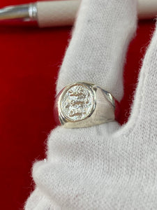 Seal of the Prophet Muhammad ‎ﷺ Ring
